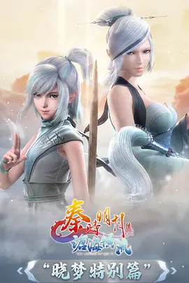 王者天下